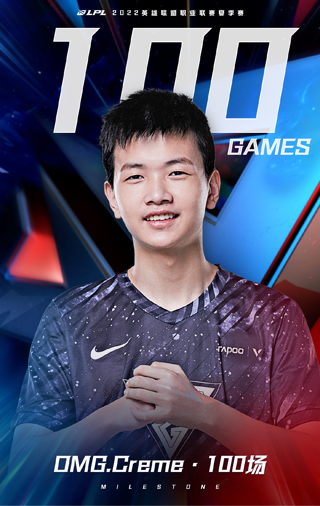 Faker在日本队比赛中关键助攻转会期托特纳姆迎来里程碑，风云突变奥兰多魔术今晚单刀错失直接炸裂